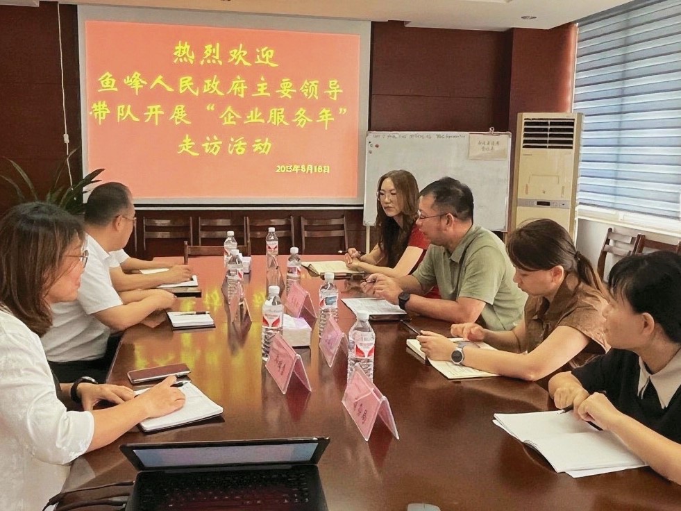 魚峰區政府走訪組赴公司下屬企業 方盛汽貿開展企業服務走訪