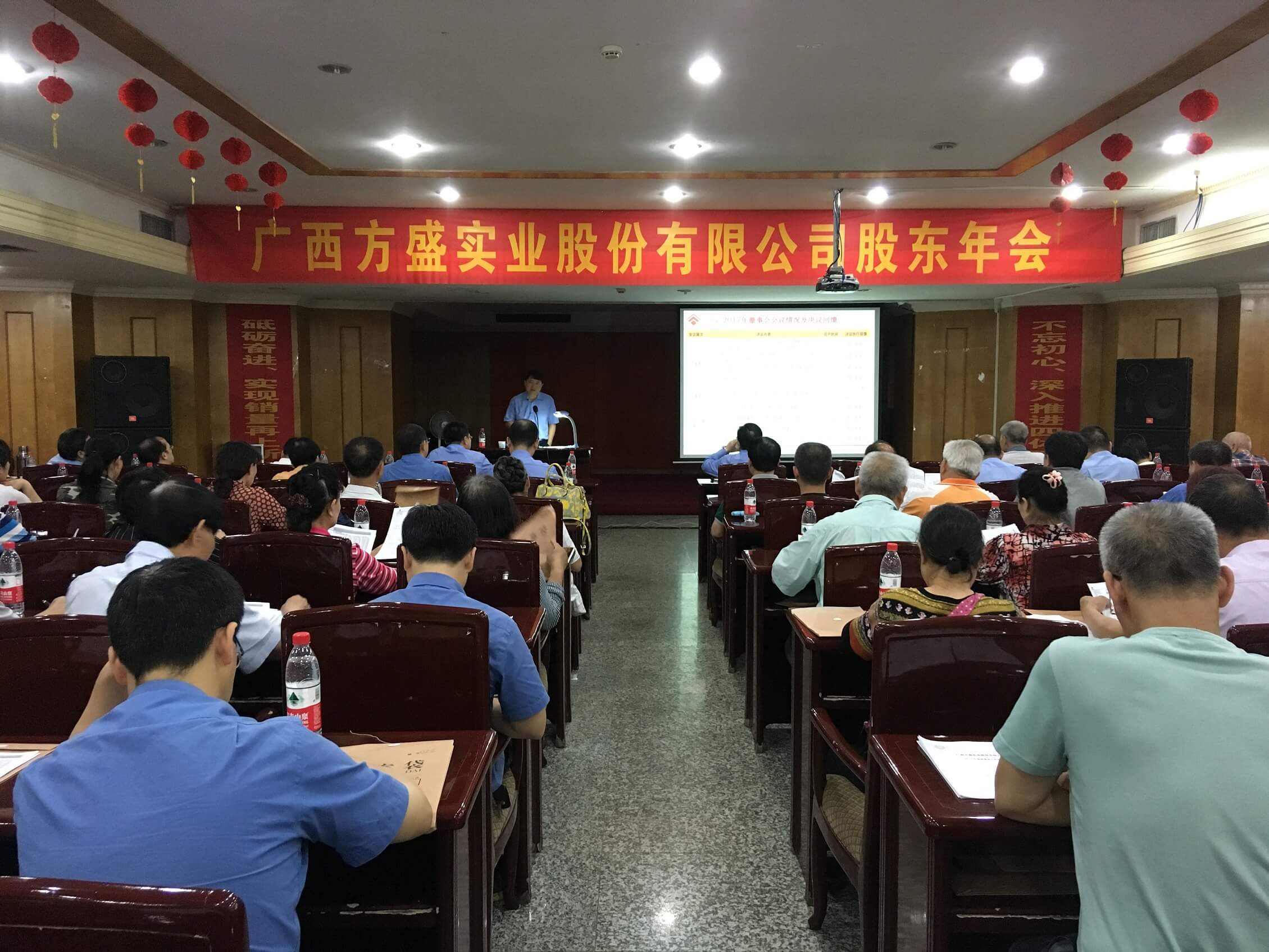 1605494851592182.jpg 股東年會 (1).JPG