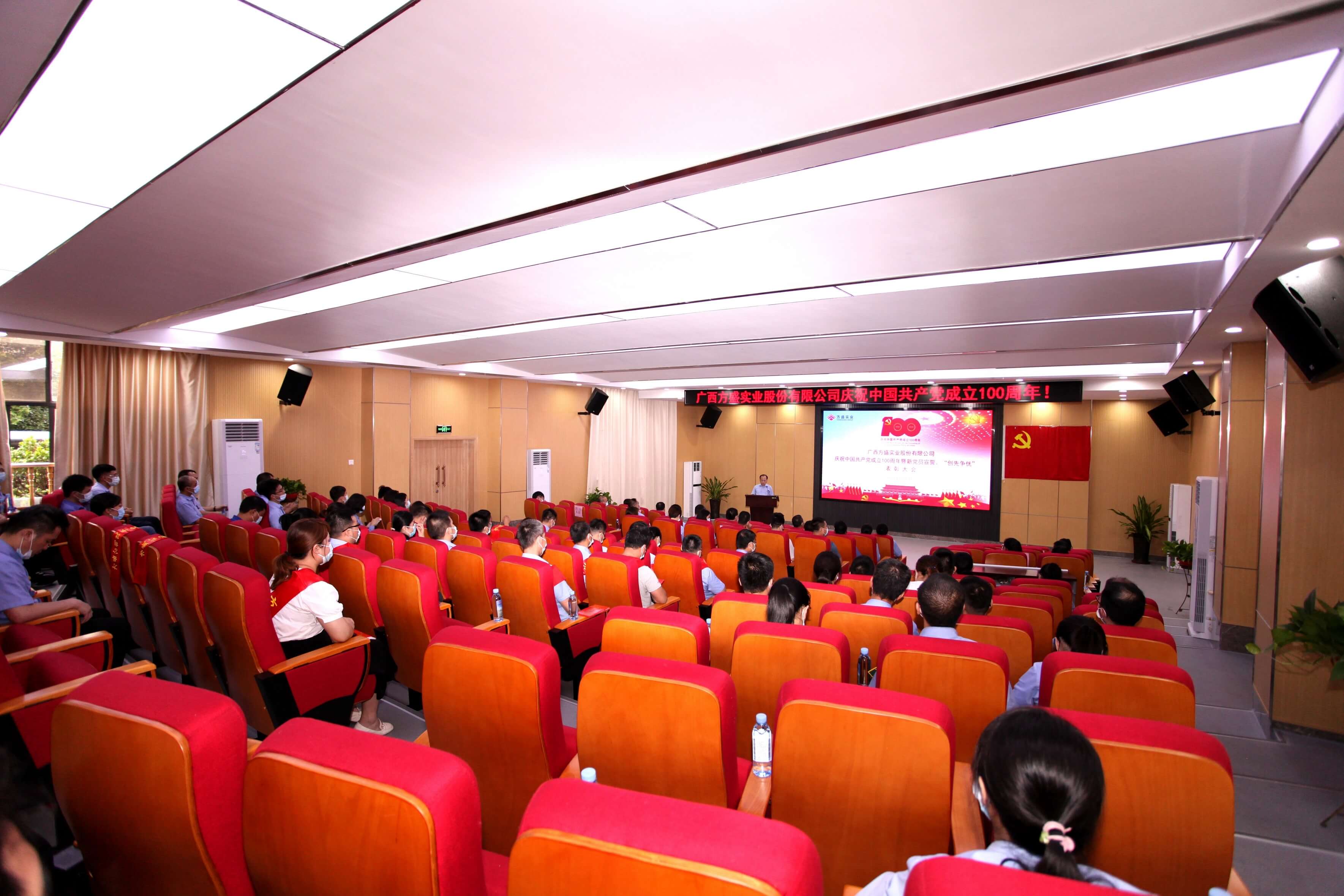 1628756355916577.jpg 會議現(xiàn)場.JPG