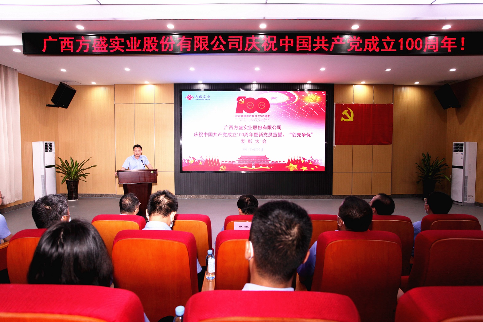 1628756504844488.jpg 龔主席宣讀工會文件.jpg