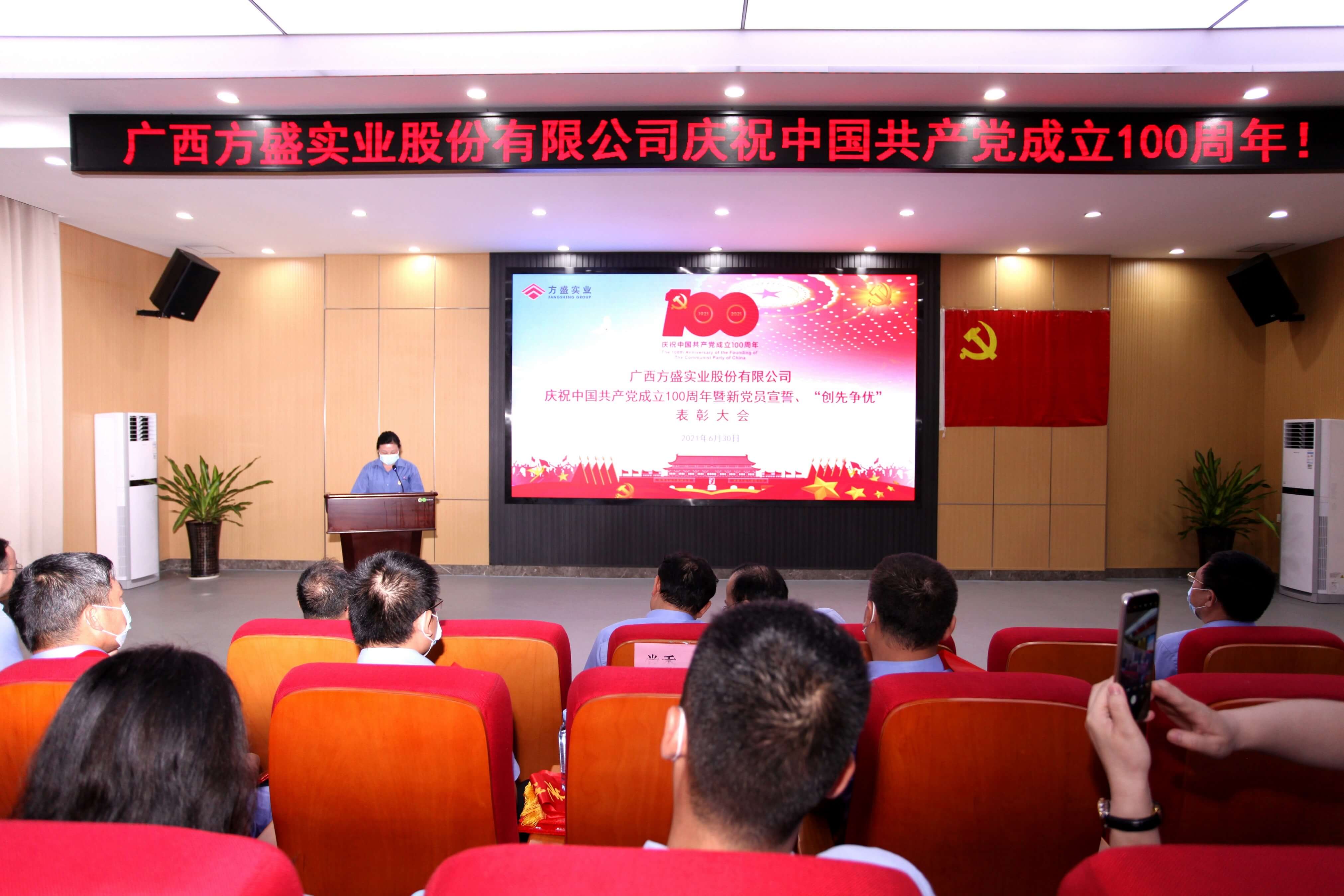 1628756728665810.jpg 溫莉發(fā)言.jpg