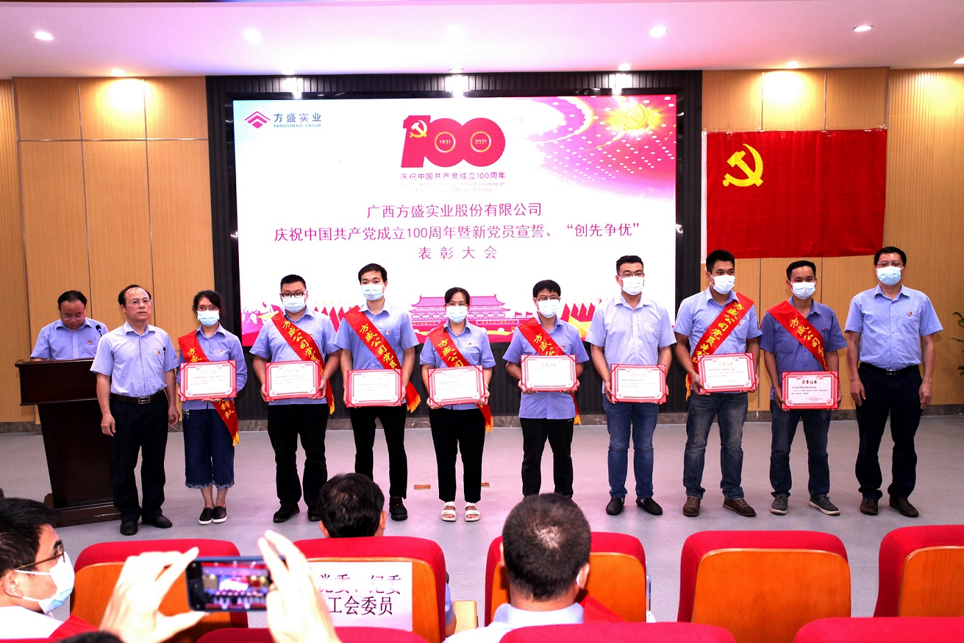 1628757029937770.jpg 黨員先鋒隊.JPG