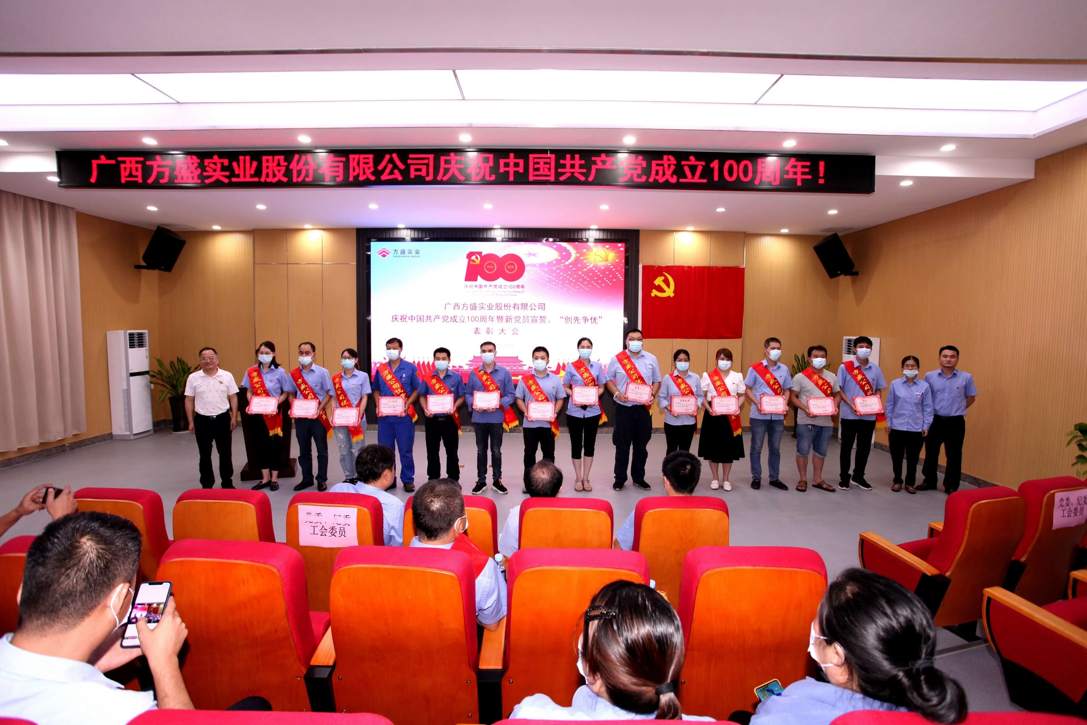 1628757092746074.jpg 優(yōu)秀黨員.JPG