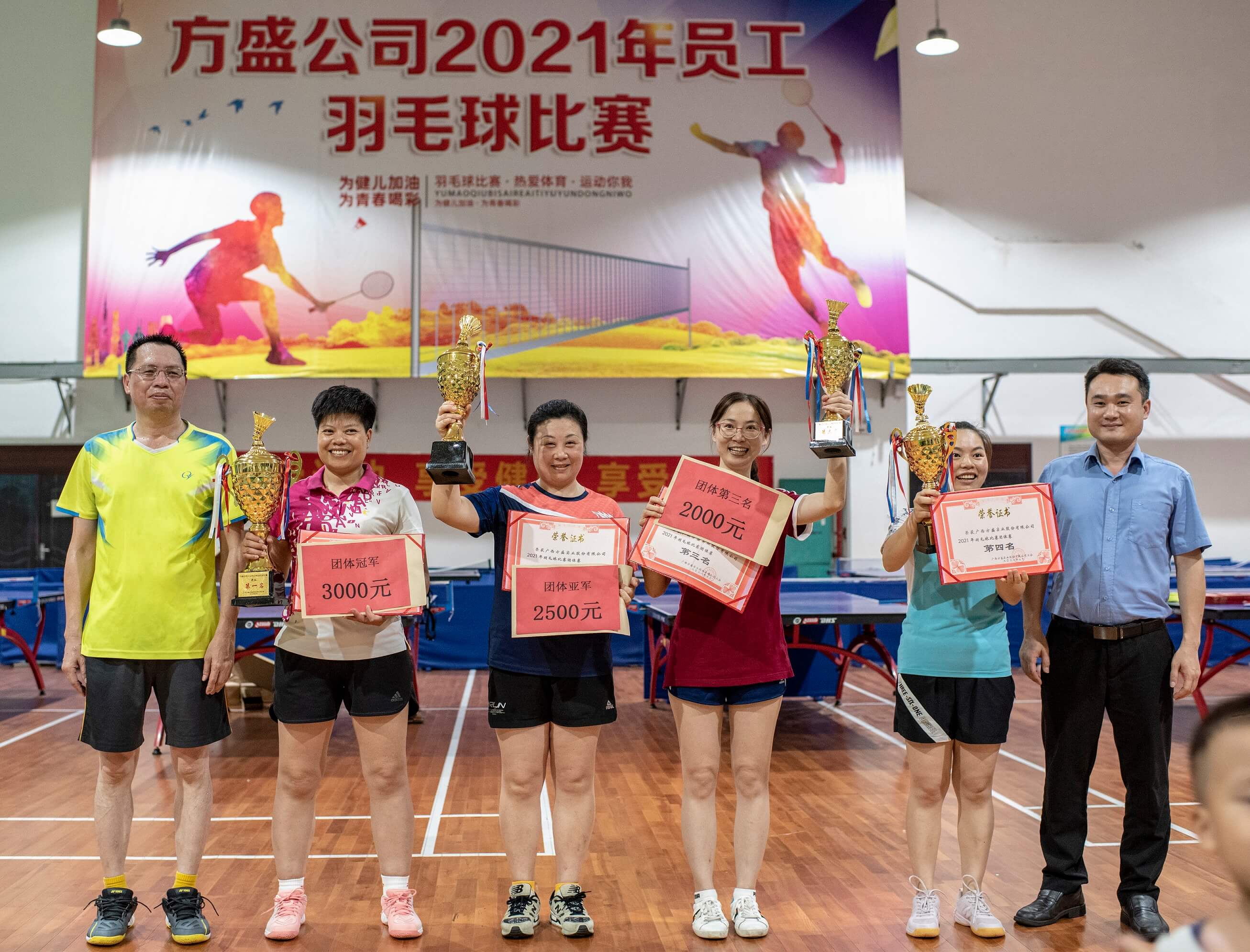 1628818541261840.jpg 團體賽頒獎.jpg