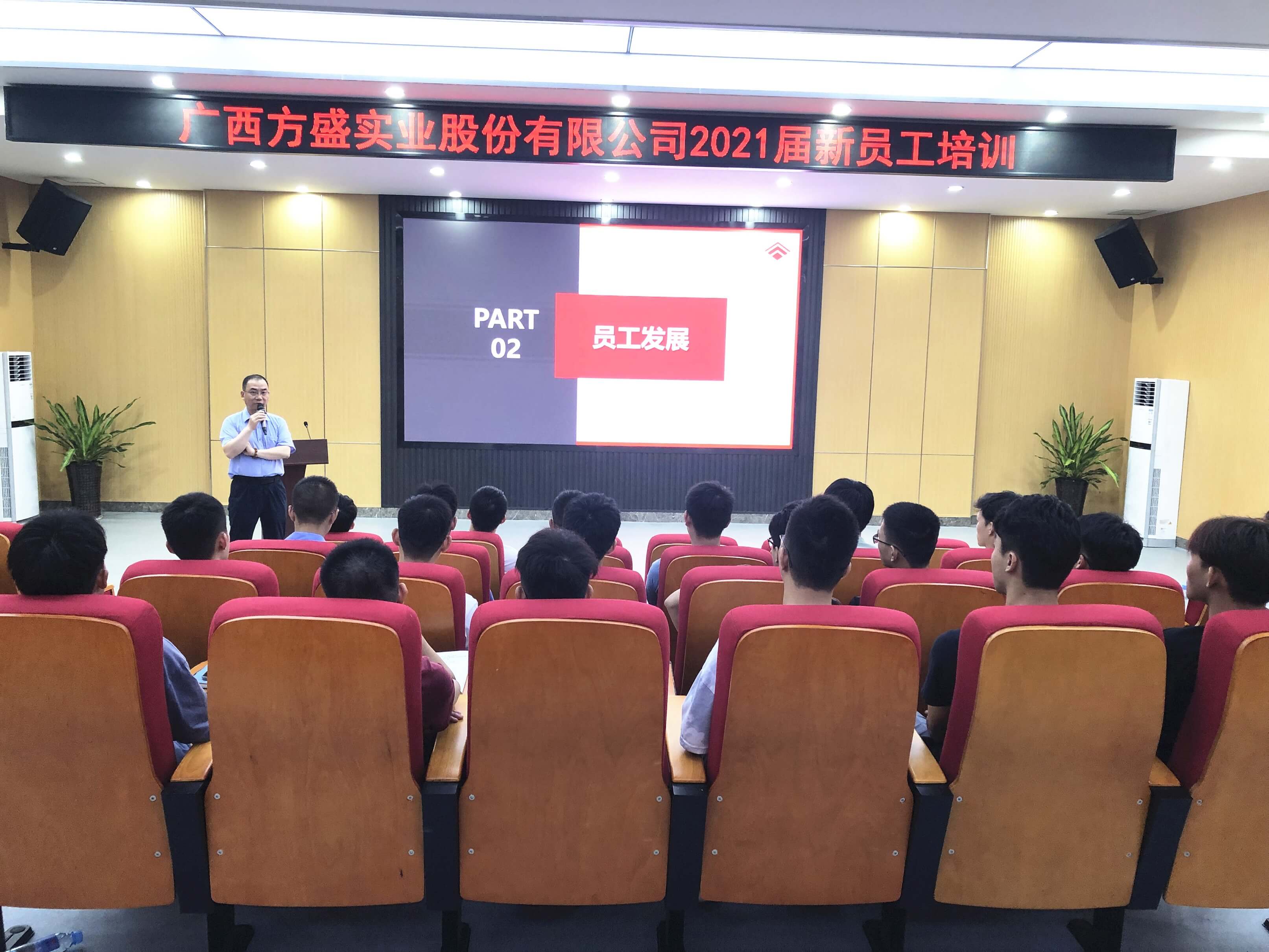 1628820800952132.jpg 覃部長發表講話_副本.jpg