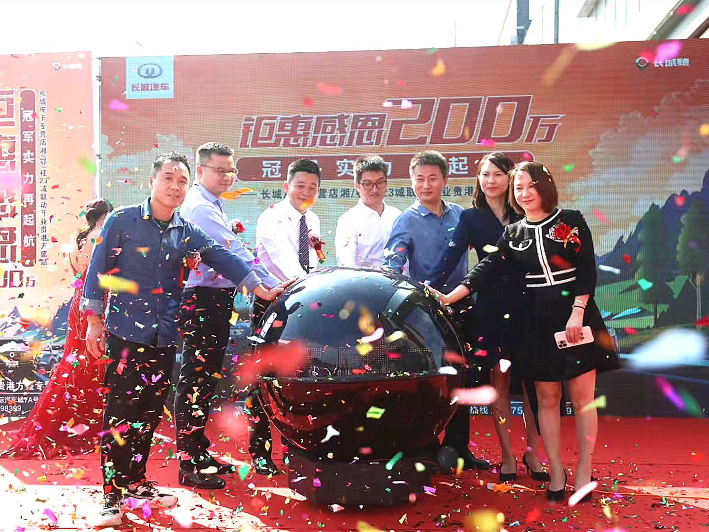 1636508472782264.jpg 1貴港方盛專營店正式開業_副本.jpg