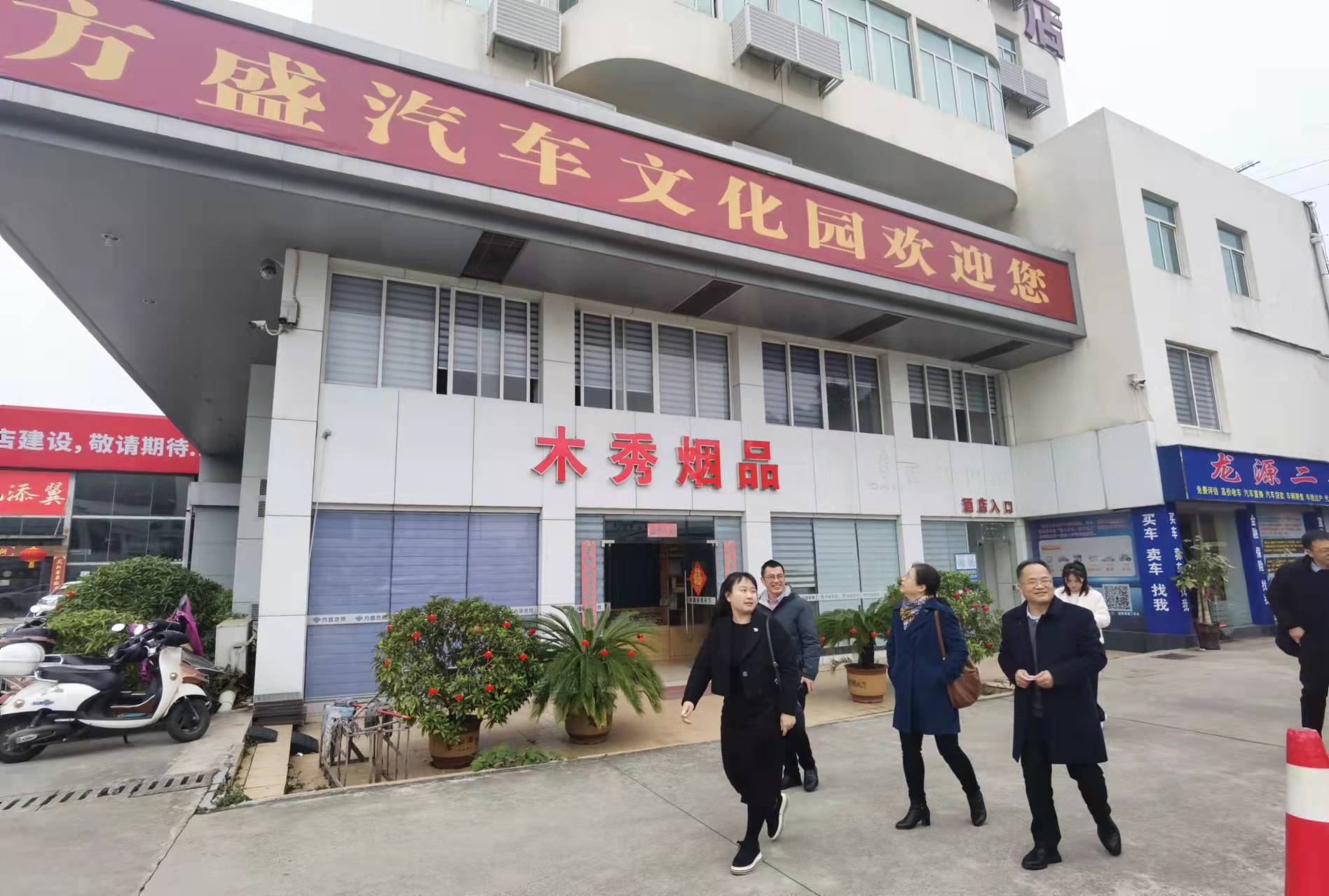 1644657195249617.jpg 迎接領導圖片.jpg