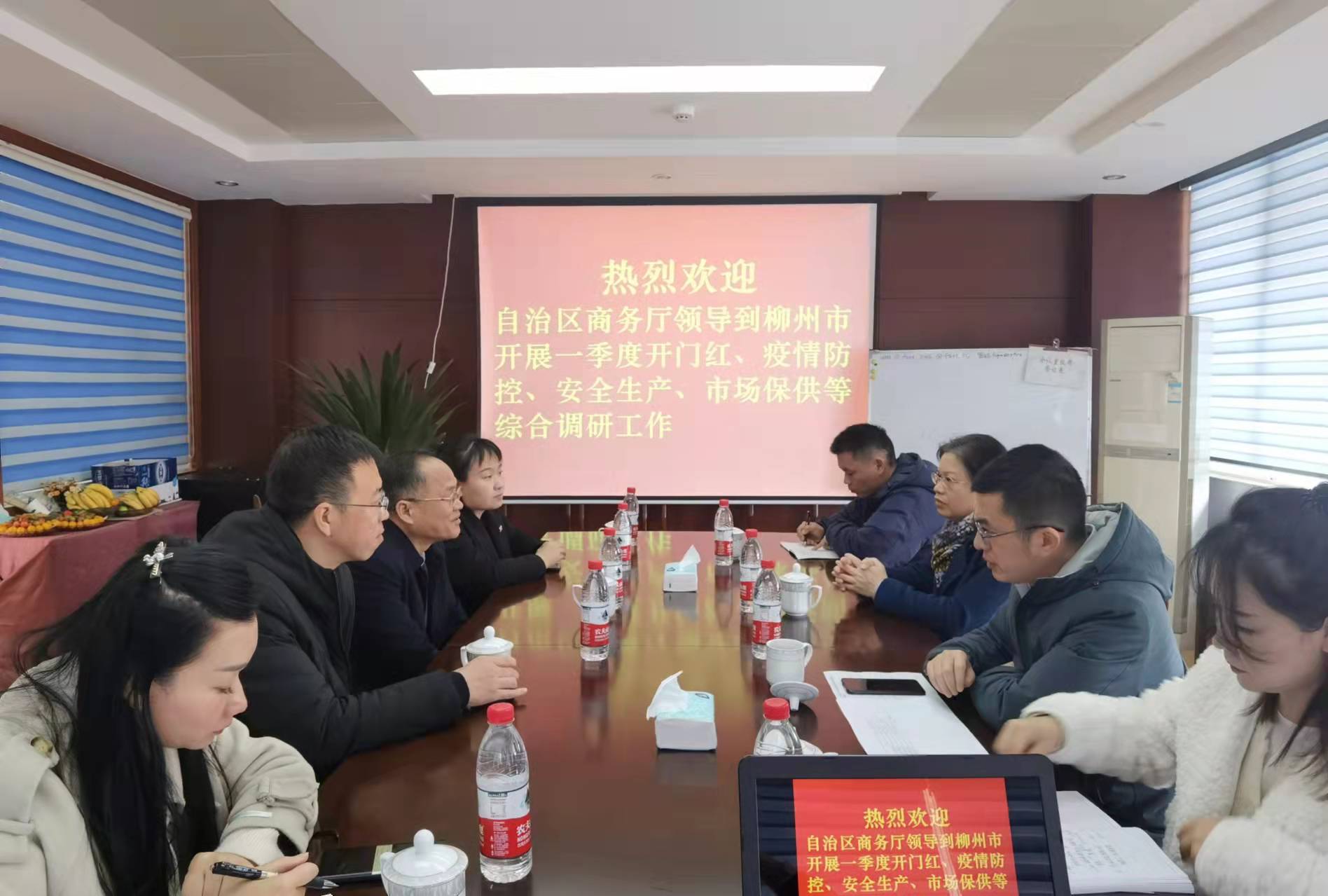 1644657233245815.jpg 會議室交流.jpg