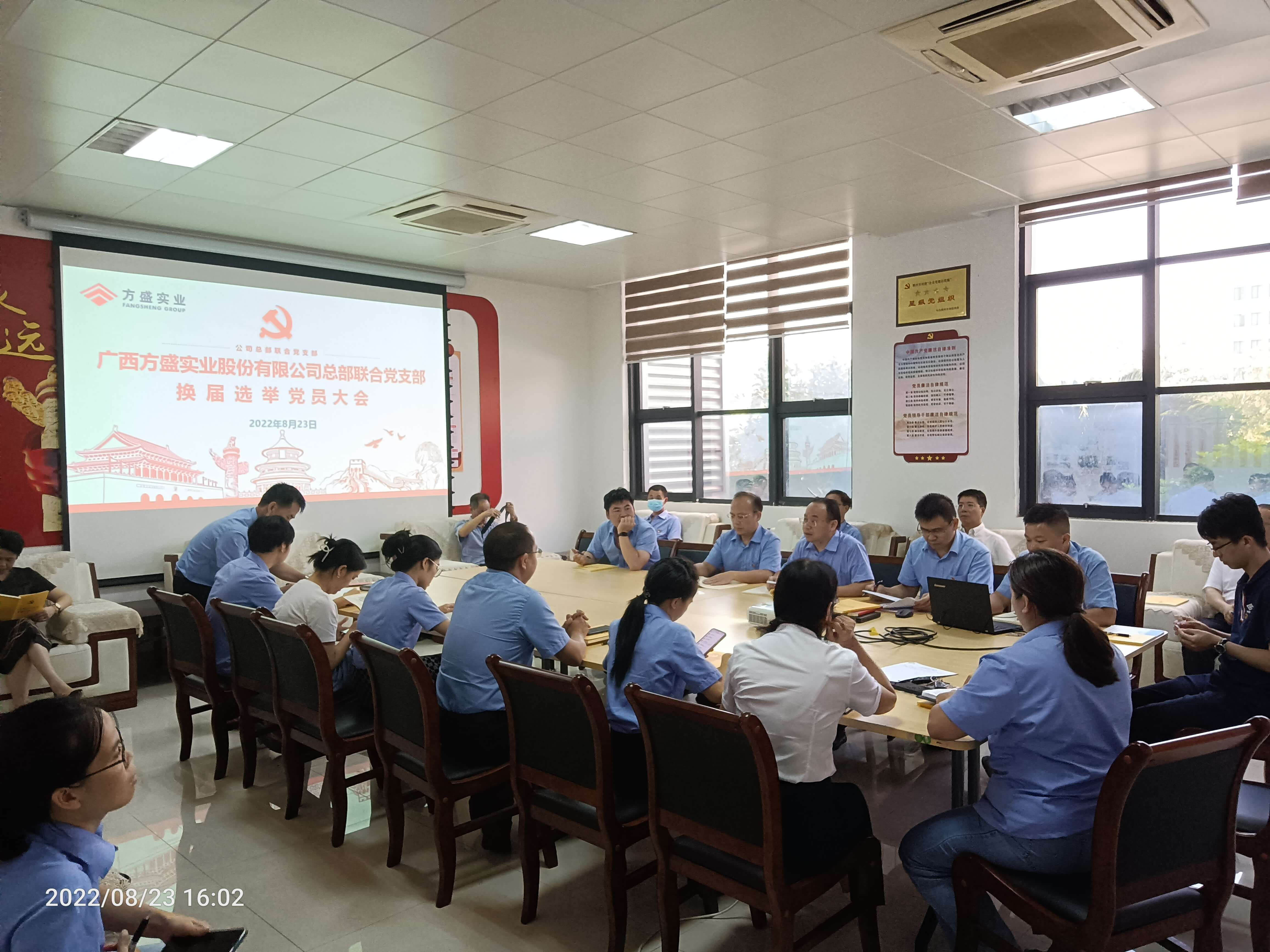 1662519933928698.jpg 總部.jpg