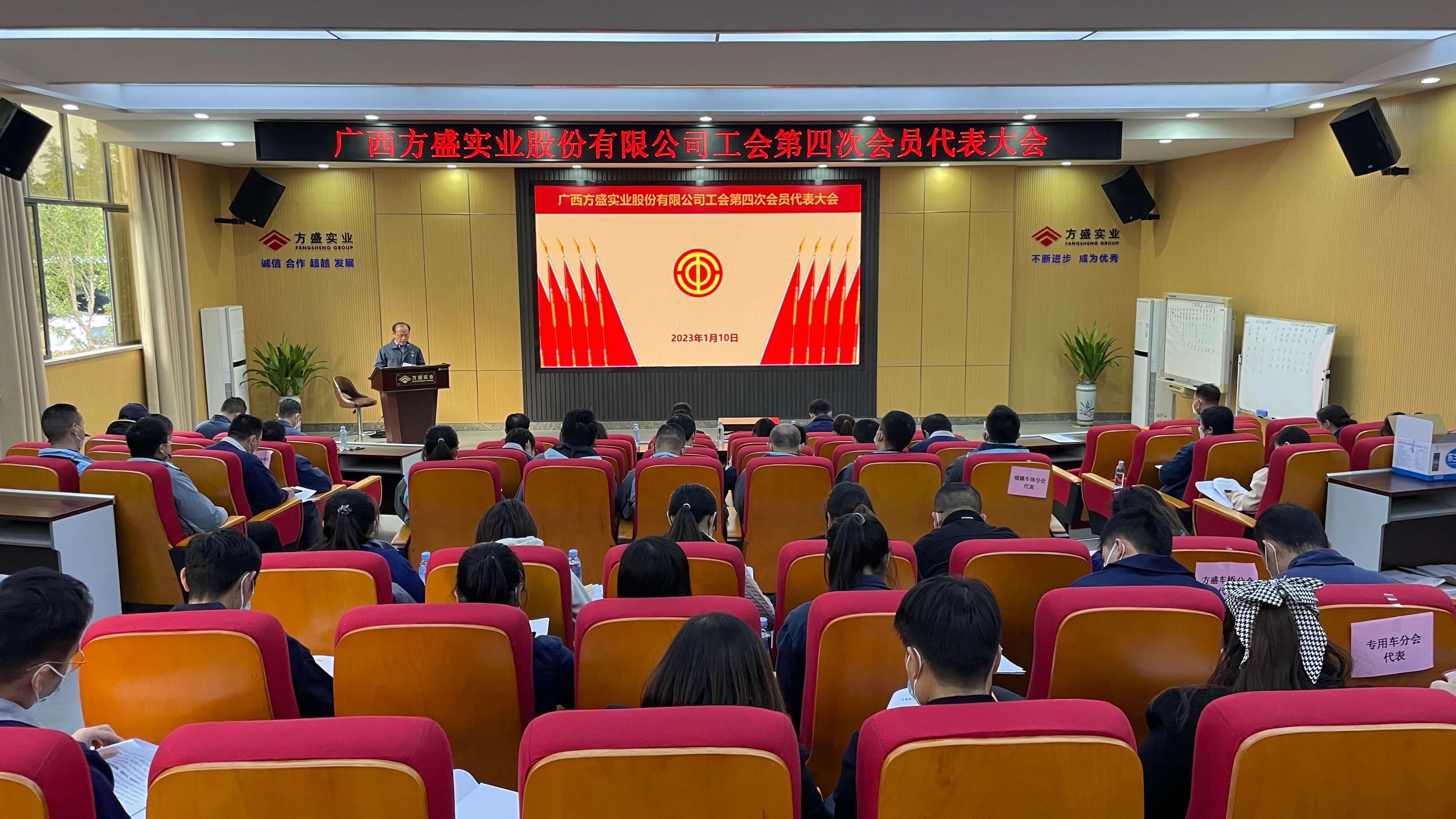 2 大會報告 - 副本.jpg