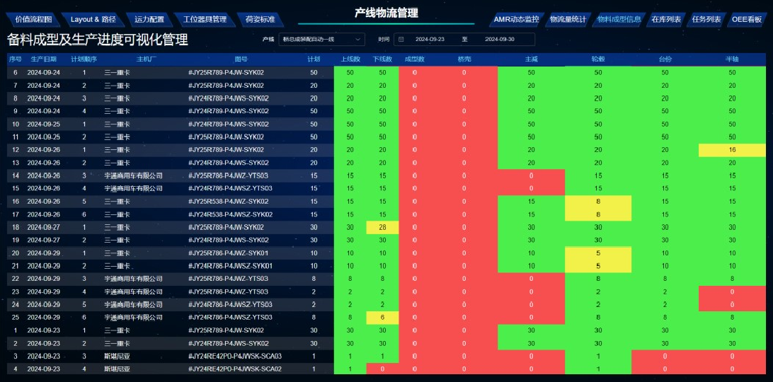 1733479869156607.png 4.png