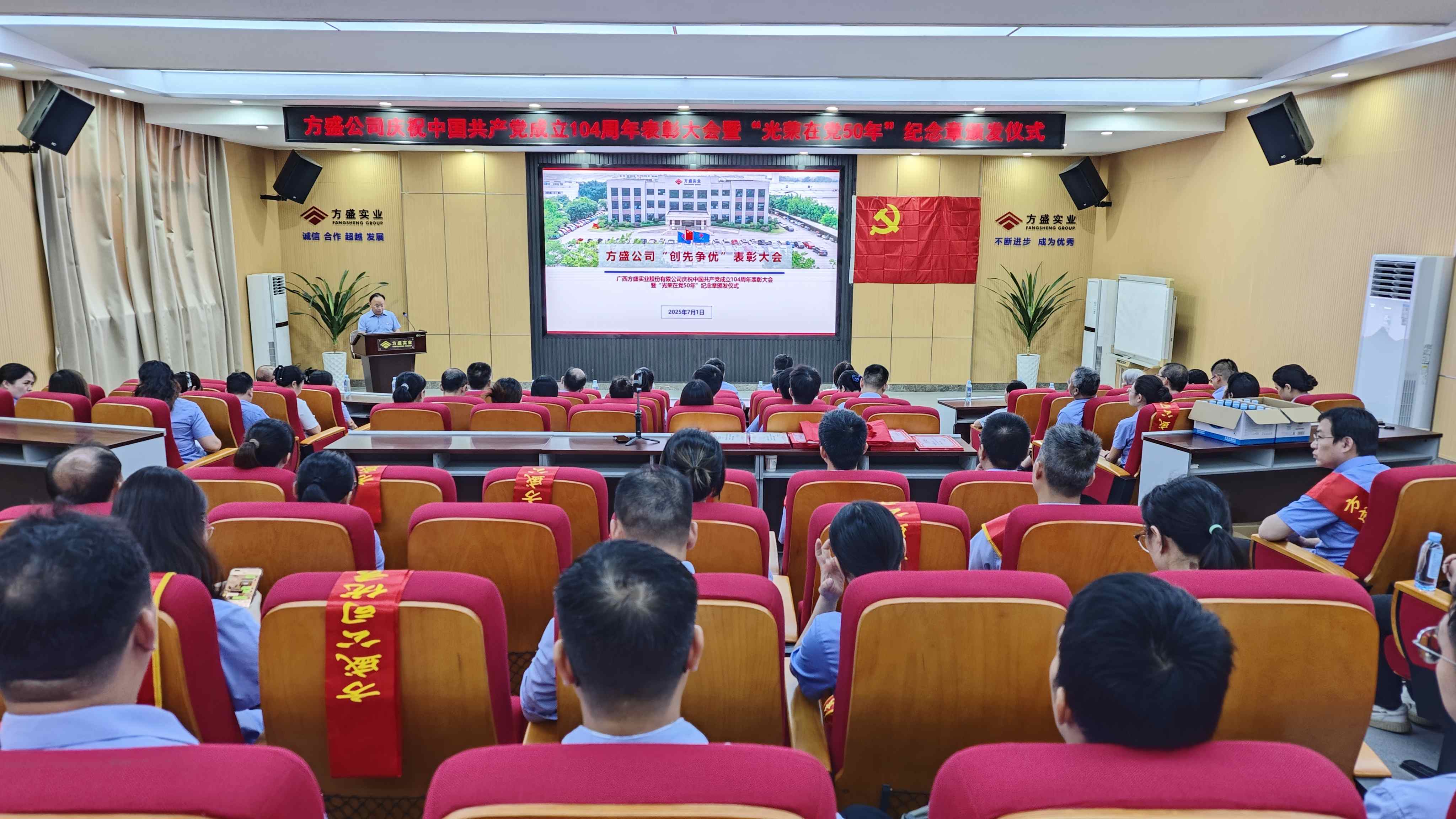 1751537552824392.jpg 1-會議現場.jpg