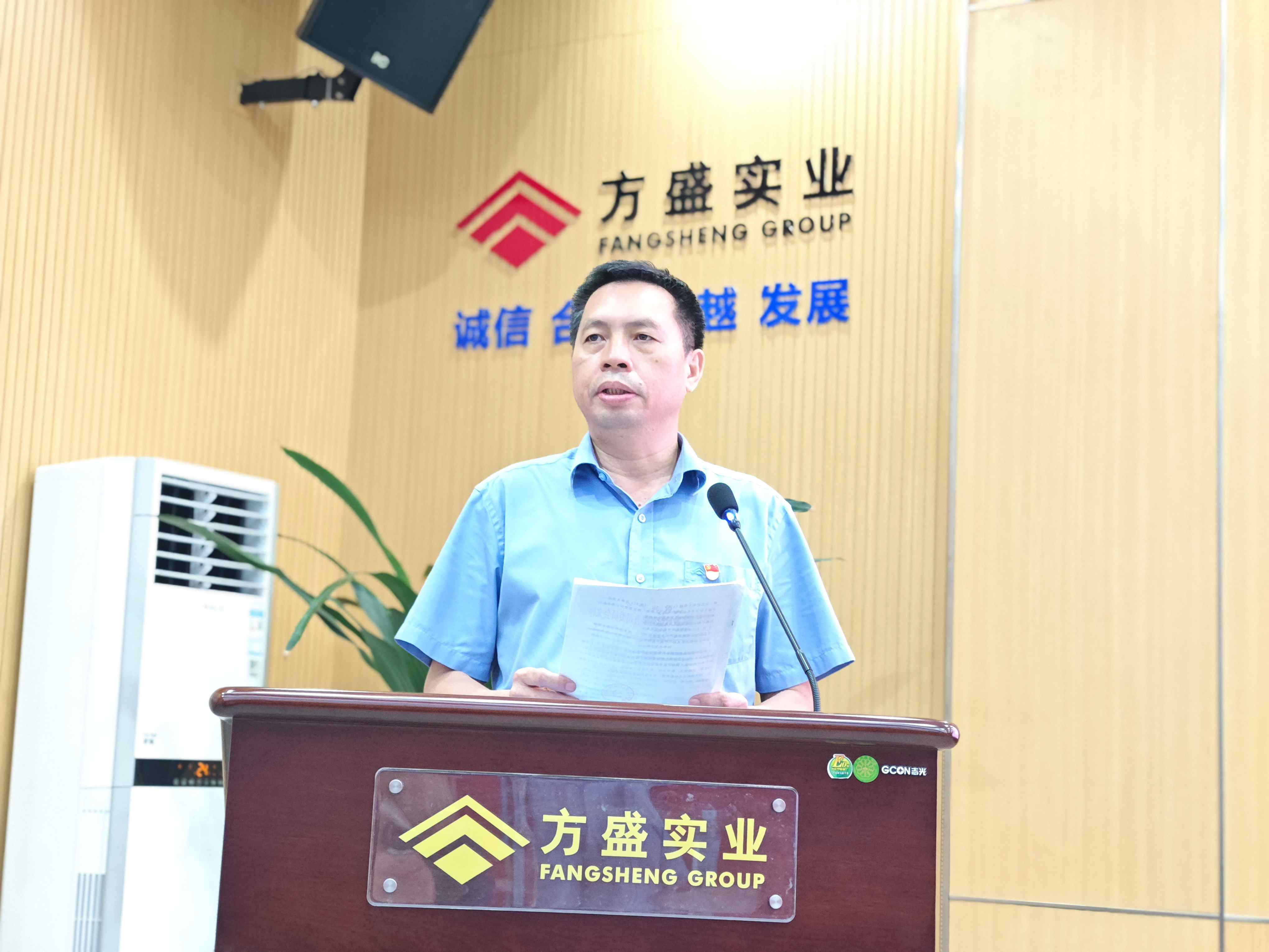 1751537928614541.jpg 5.1-朱總經理宣讀黨委表彰文件.jpg