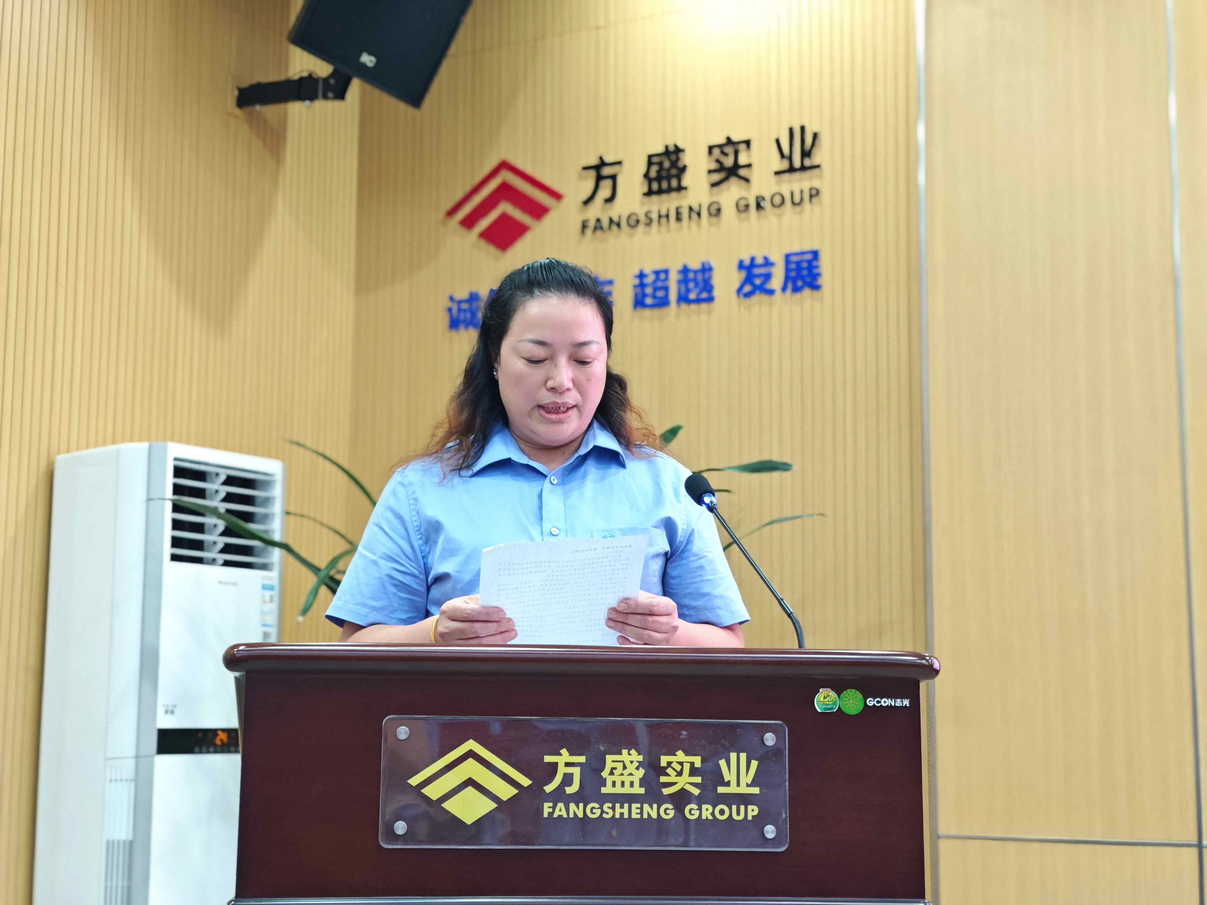 1751538578718478.jpg 13-優秀分會主席 (2).jpg